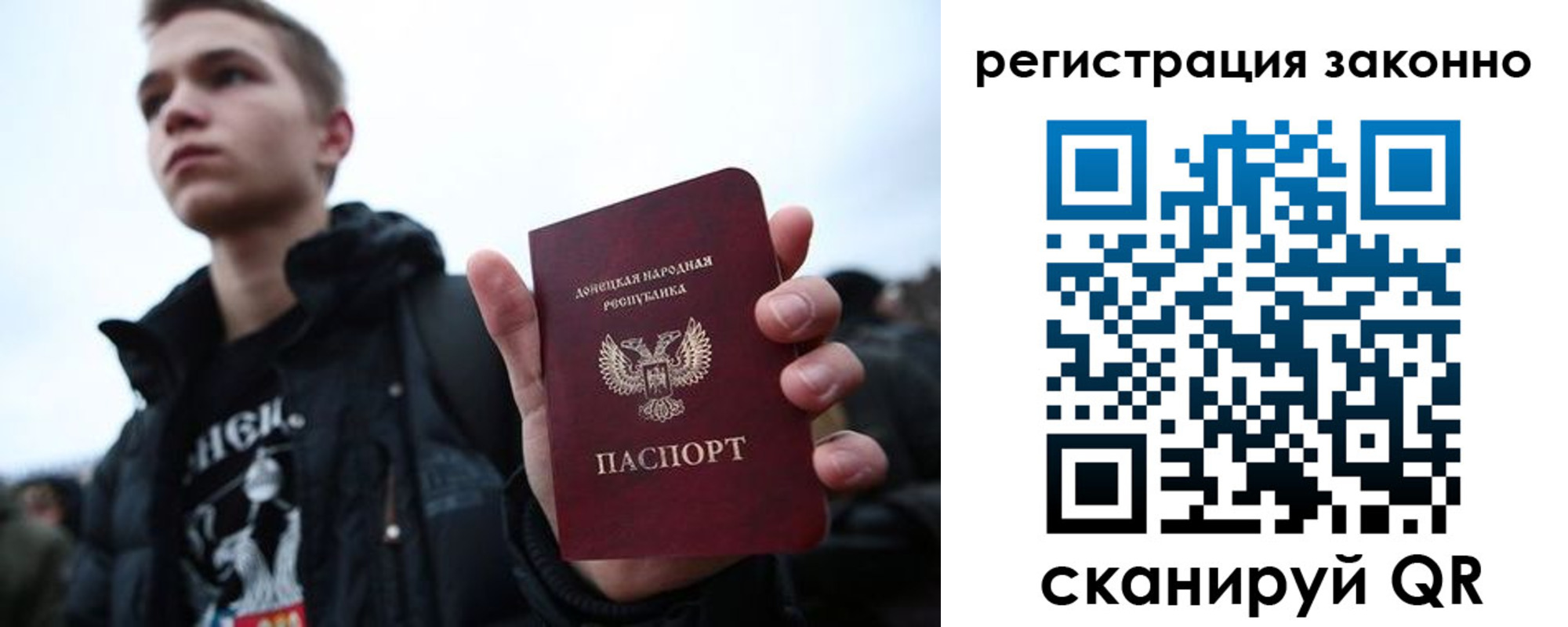 пропишу в квартире в Северной Осетии
