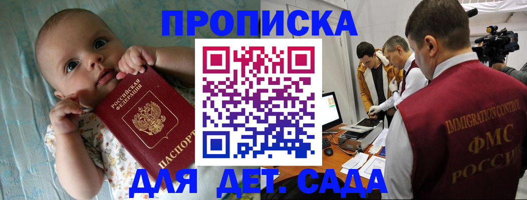 пропишу в квартире в Северной Осетии