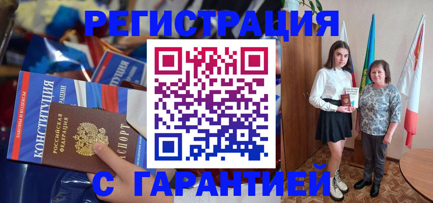 форма № 3 для школы в Северной Осетии