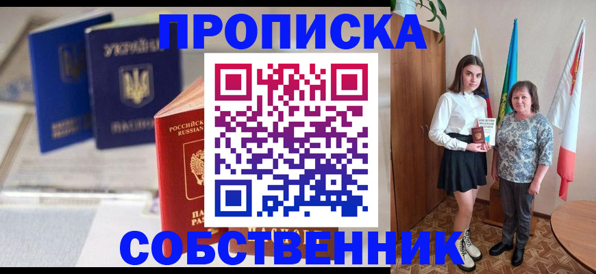 регистрация иностранных граждан в Северной Осетии