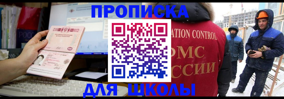 форма № 3 свидетельство о регистрации в Северной Осетии