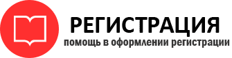 прописка в Северной Осетии id552464